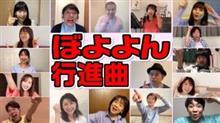 お待たせ致しました…
