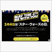 今年はStay Homeで、 ...