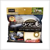 ひつじさん🐏!щ(゜▽゜щ)