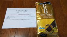 プロスタッフ ProStaff CCウォーターゴールド2WAYクロス　が当たった