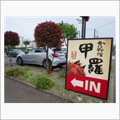 外出自粛の中での買出し