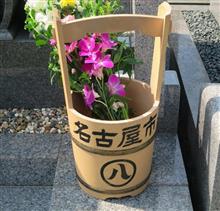 GW4日目　墓参り後に襲撃をみまう