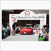 ２００６年　９３０・ジャパン ...