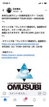 コロナが収まれば・・・??? コロナが収まれば・・・???