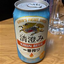 新・一番搾り 清澄み 〜 季節のおつまみ✨