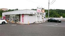 竹岡式ラーメン