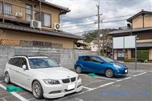 お初の参拝･･･ﾏﾀｰﾘヽ(&#180;ー｀)ノとシュギョー♪ Σp[【◎】]ω･&#180;)