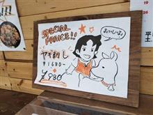 今日、コンビニのレジ待ち時、前のちんちくりん団塊ジジイがオケネを投げて支払ったのを見て、じょうぶハチ来たボクです！…