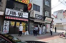 うどんをテイクアウトしてきました。