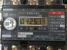 2月~4月EV電気代 2月~4月EV電気代