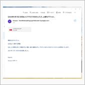 プチワクワク2つ。