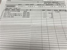 エアコン修理見積もり エアコン修理見積もり
