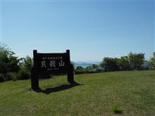 貝殻山から八丈岩山・三頂山を低山ハイク＜岡山県＞
