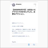ヤバイよ