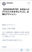 ヤバイよ
