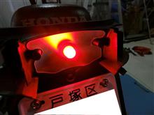 LED化決行！