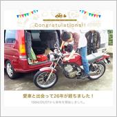 愛車（SRX-6）と出会って ...