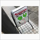 懐かしく