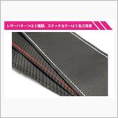 一部車種のキックガードに新・ ...