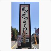 焼き餃子と小盛麻婆の定食、焼 ...