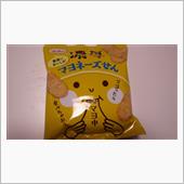 まよせん