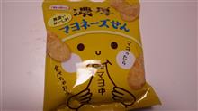 まよせん
