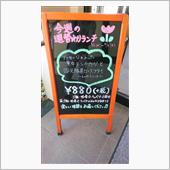 とんかつ屋さんの週替わりラン ...