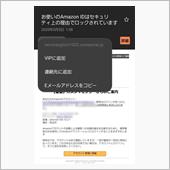 200505-1　お使いのA ...