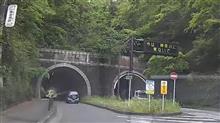 今は神奈川に来ないで！　と第２８８回燃費