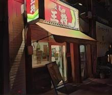 『餃子の王将』でテイクアウト🥟🥟