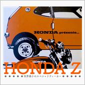 Honda Small： 水 ...