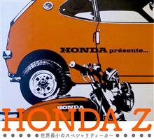 Honda Small： 水中眼鏡 ＆ スポーツ（1/32）追加プラ 期待編。