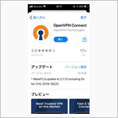 iOSやiPadOSでOpe ...