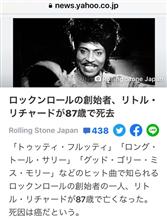 リトル  リチャード