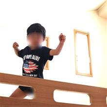 秘密基地の納品｜香道｜記念すべき次への成長その節目｜「アマゾンはどうやってお金を取るの？」