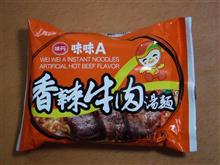 台湾ラーメン 味味A 香辣牛肉味 台湾ラーメン 味味A 香辣牛肉味