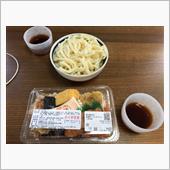 地産地消