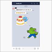 やっぱり娘だけが気付いてくれた