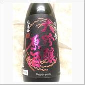 稲穂の舞　　大吟醸原酒　越後桜