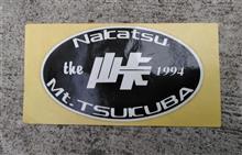 Nakatsu ステッカー