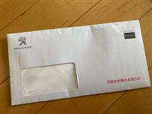 真珠色さん、ピンチです‼︎