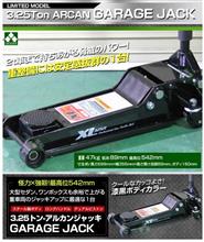 ヤフオクで落札した