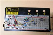 LED減光試し その4