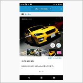 s207に1500イイね👍