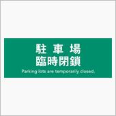 【続報】緊急モエレ速報【意味 ...
