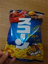 リッチ感 リッチ感