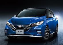 日産リーフ AUTECHのイメージムービー