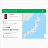 負の連鎖
