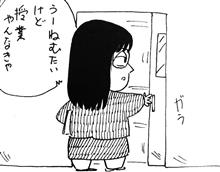 マフラーを塗装してみた・・・ マフラーを塗装してみた・・・