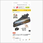 なぜか？ #自動車保険 の  ...